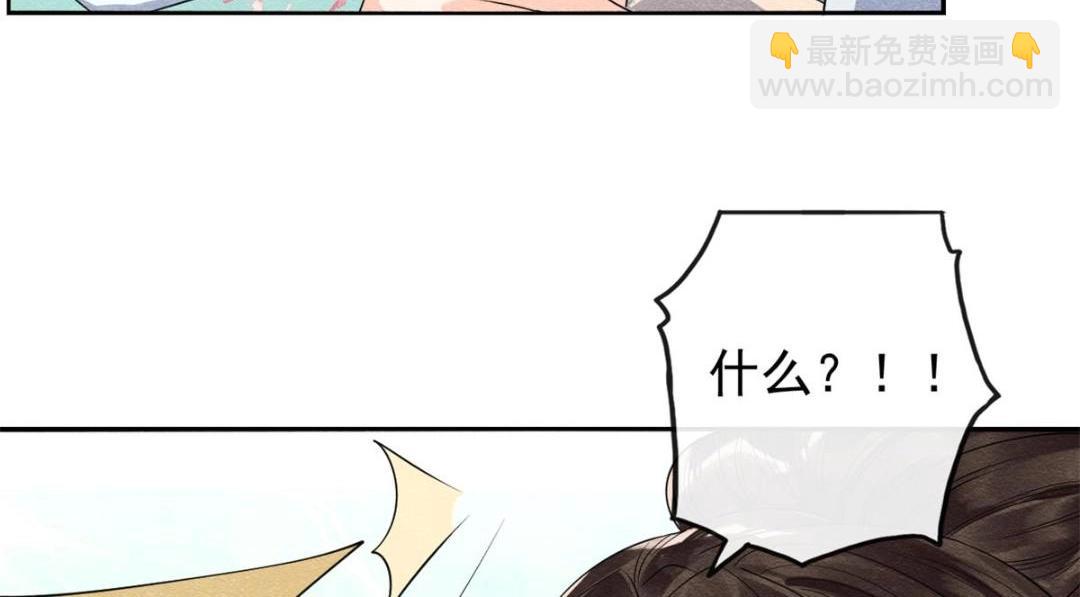 第56话 少年的心动72