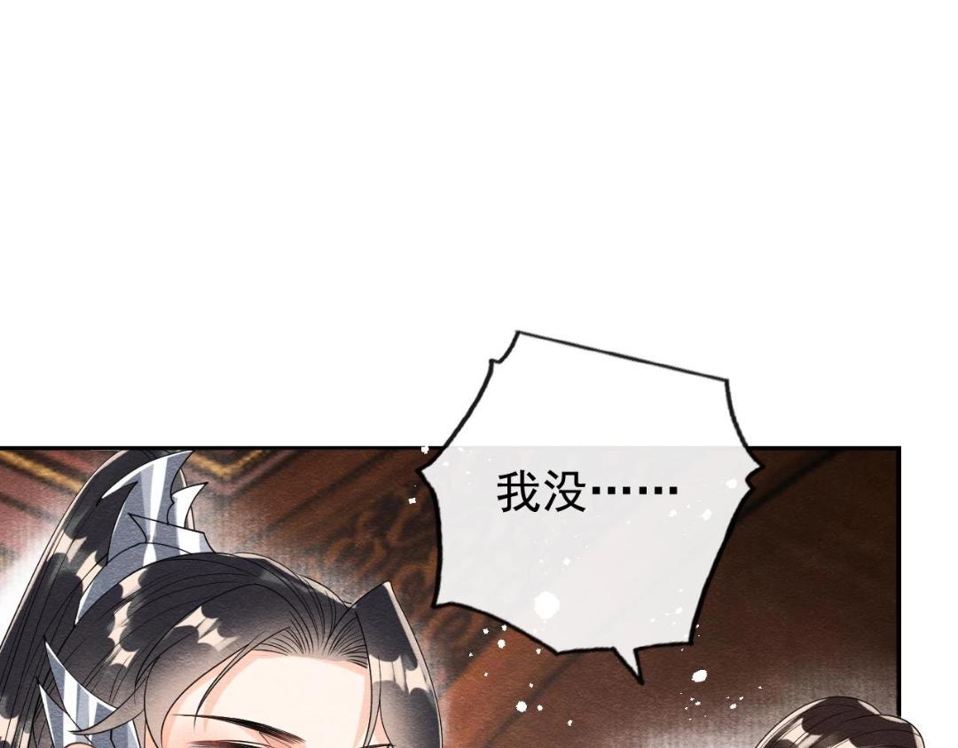 第60话 我来晚了！73