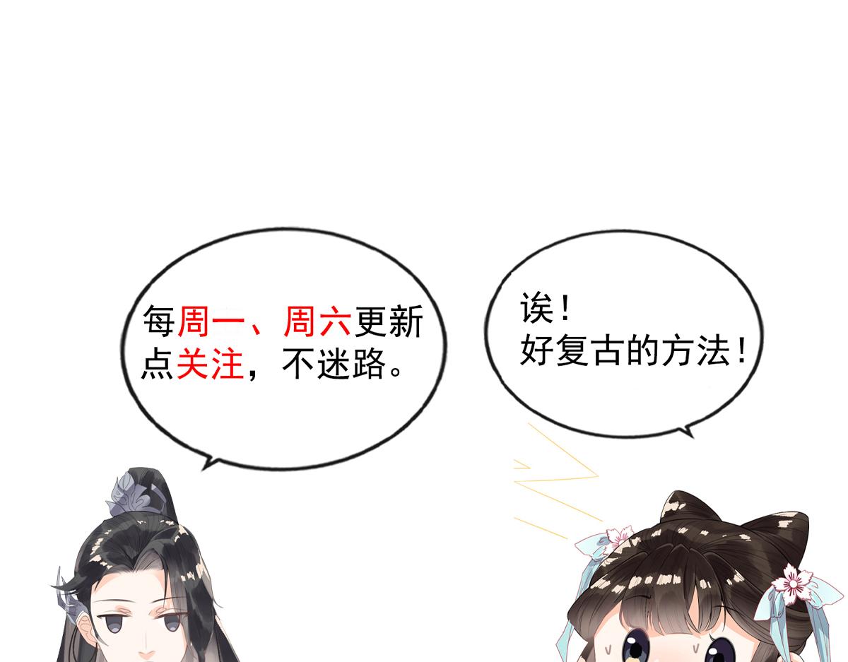 第23话 美人计127
