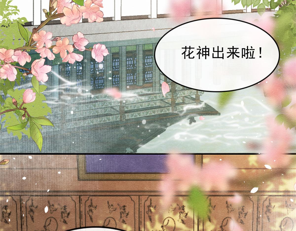第14话 虐妻一时爽13