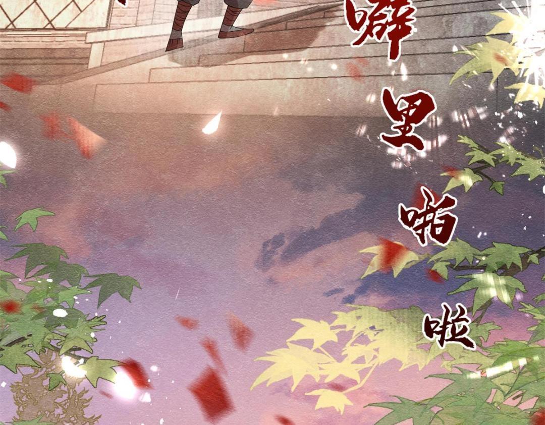 第46话 大婚69