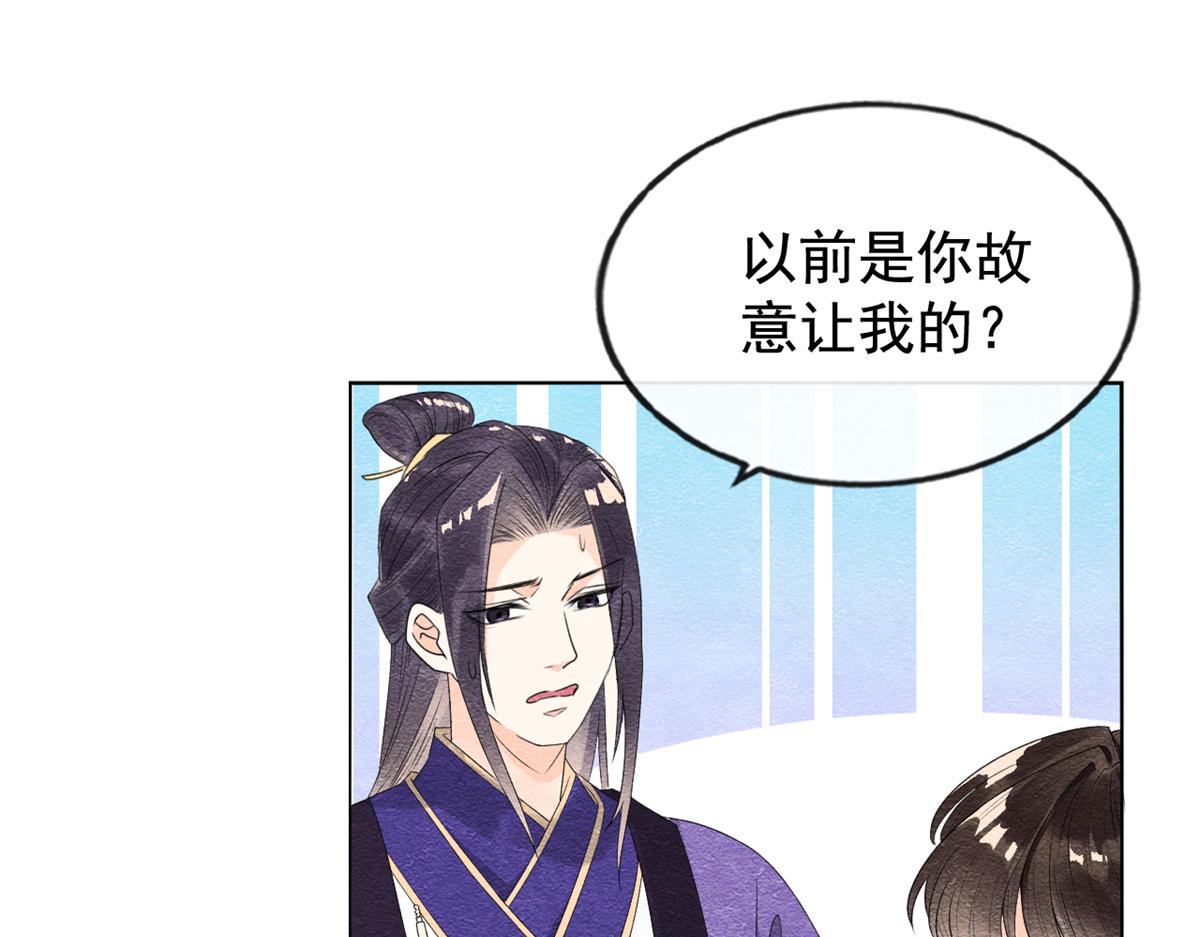 第6话 棋逢对手87