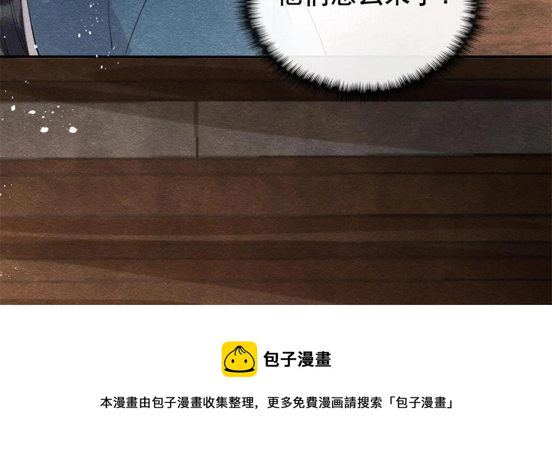第45话 我会八抬大轿，娶你为妻36