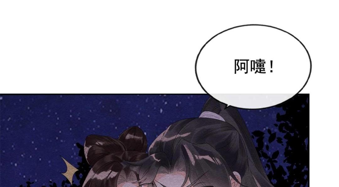 第51话 只能叫我哥哥26