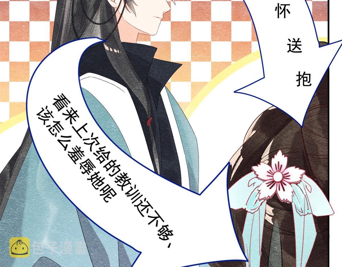 第5话 陆二哥哥，好久不见81