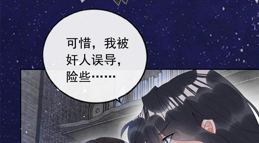 第72话你以为那些都只是梦？8