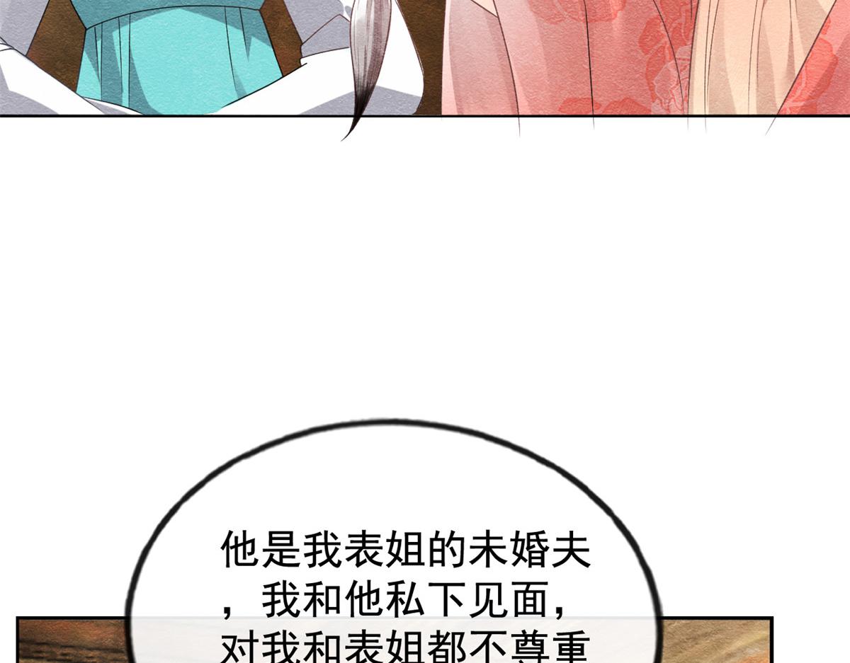 第7话 我偷东西？！10