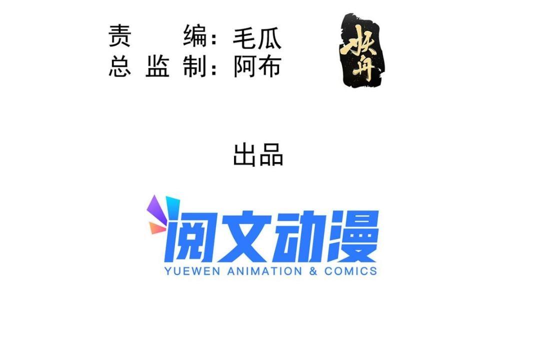 第70话 我喜欢一个人自然是光明磊落4
