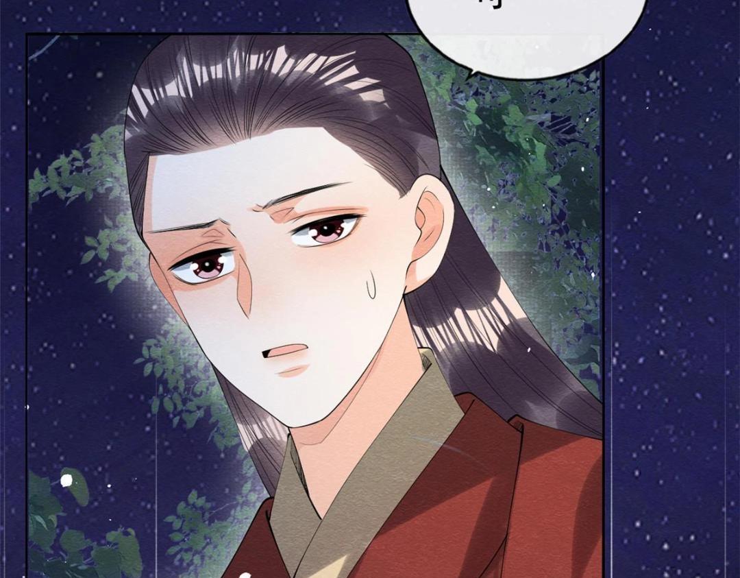 第80话 终于要来了57
