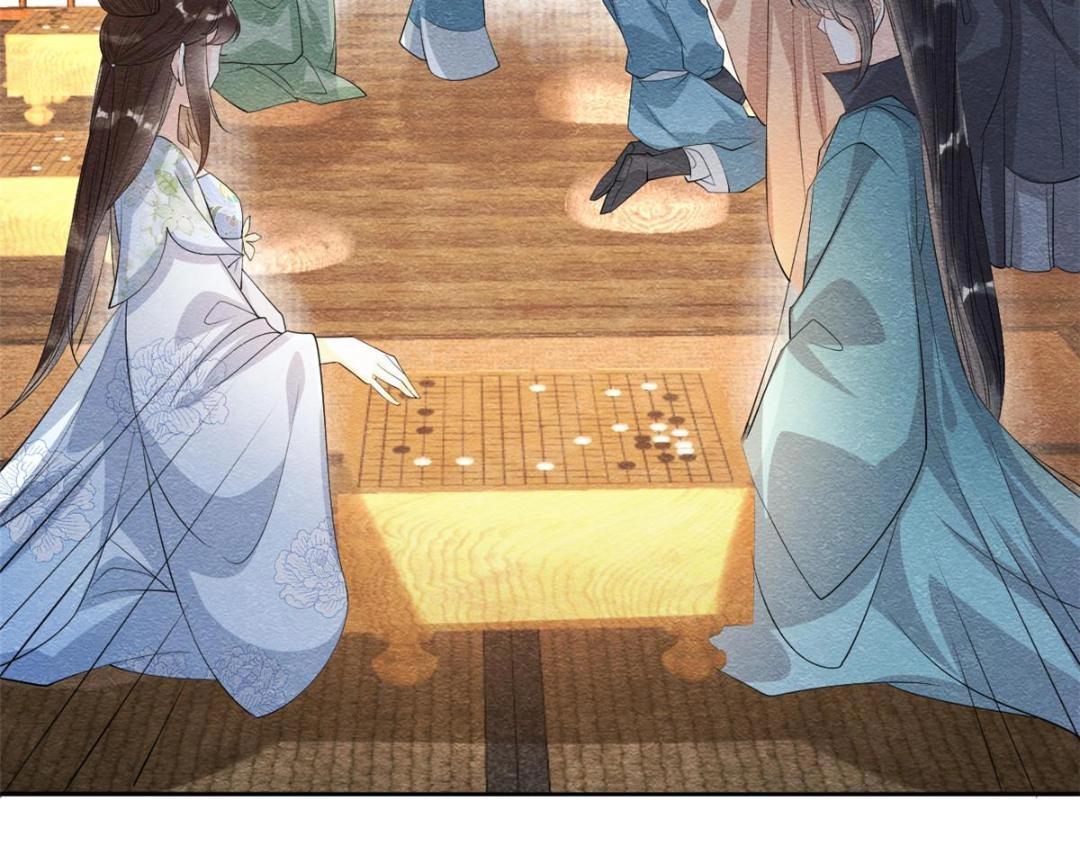 第26话 萧衡每天都在被打脸81