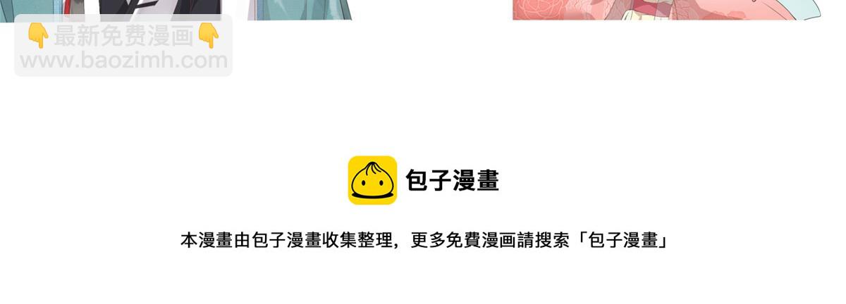 第7话 我偷东西？！150
