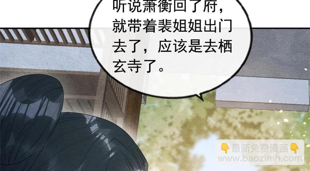 第71话佛不会看见62
