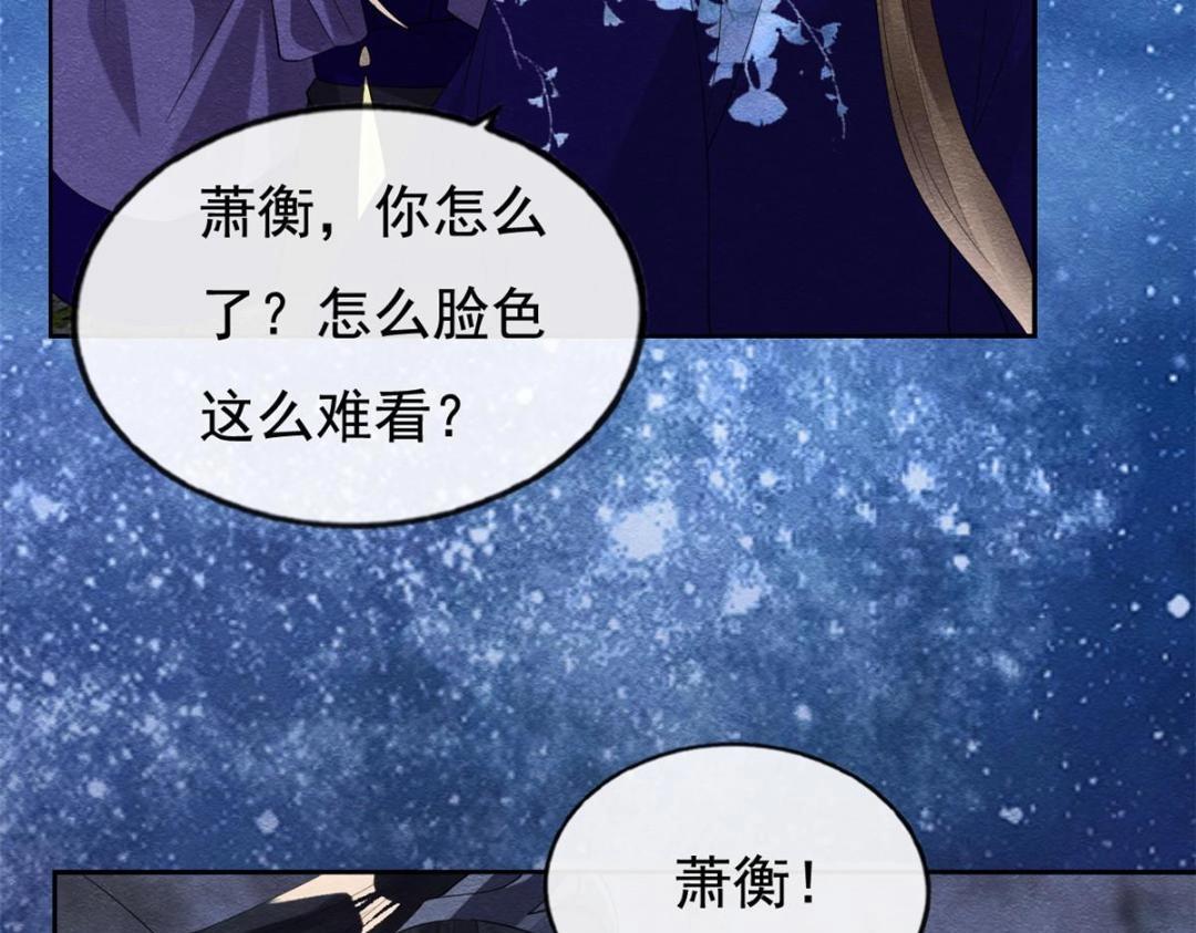 第48话 夫君带你杀出去55