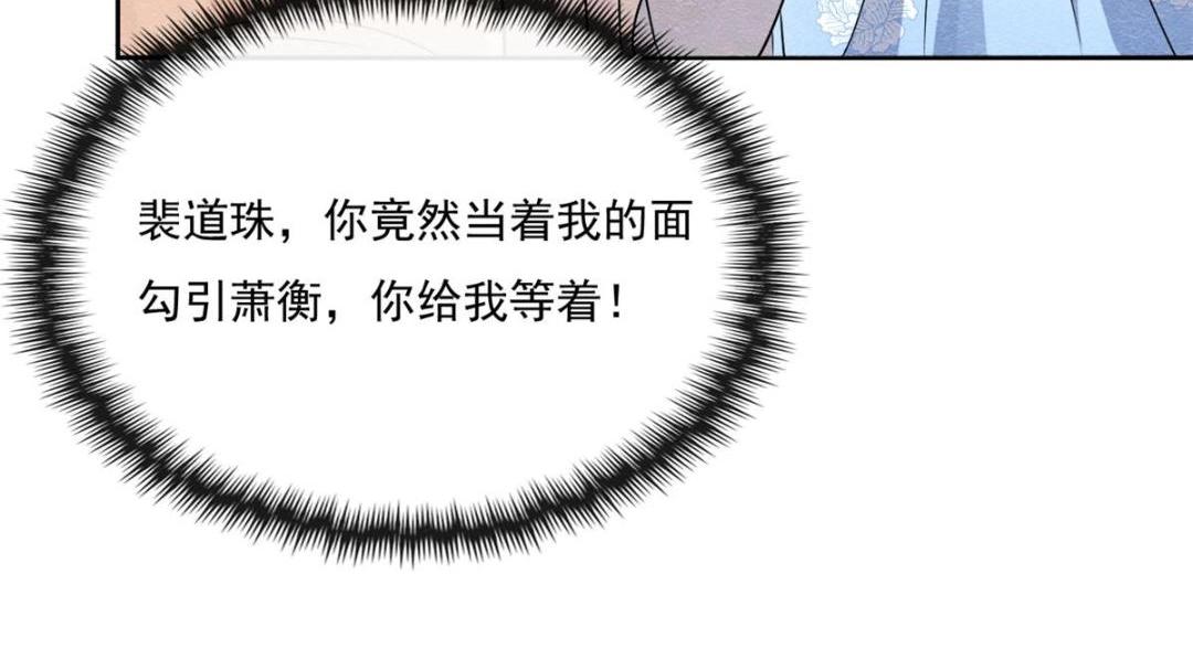 第27话 交给姐姐来解决22