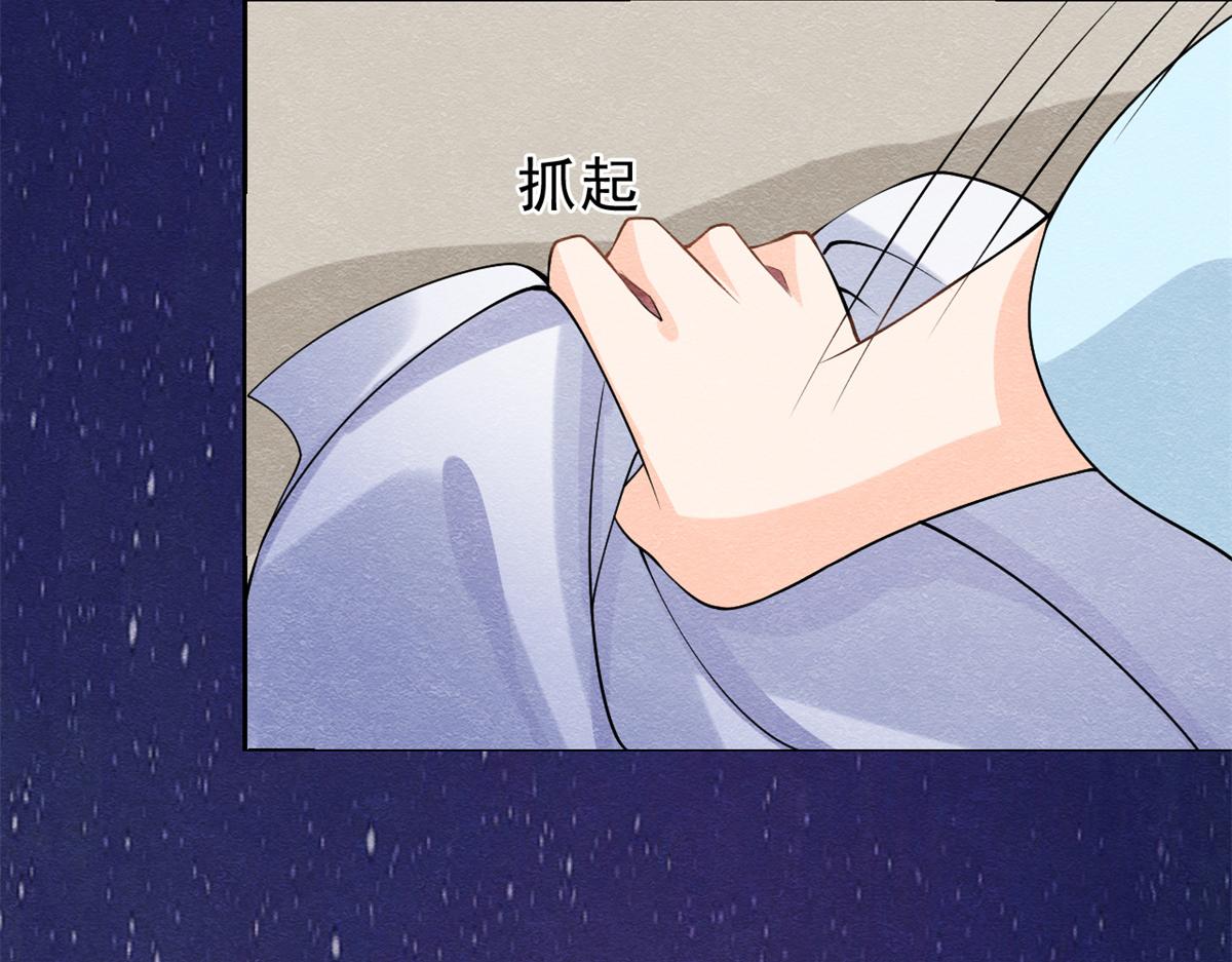 第23话 美人计43