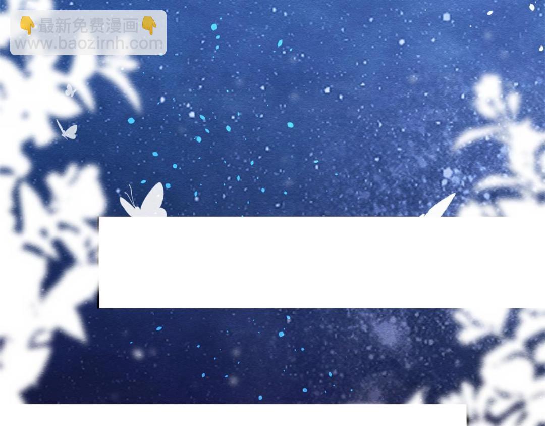 第84话 我不会再让你受伤了31