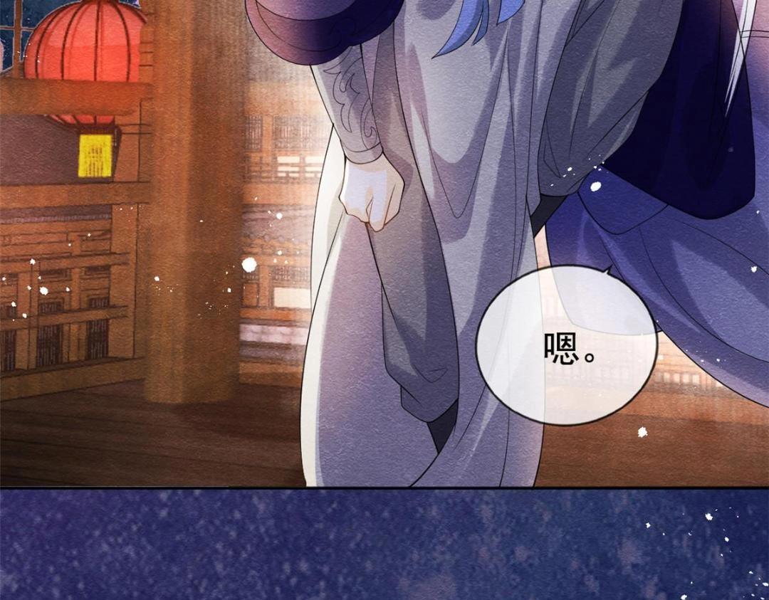 第47话 螳螂捕蝉87