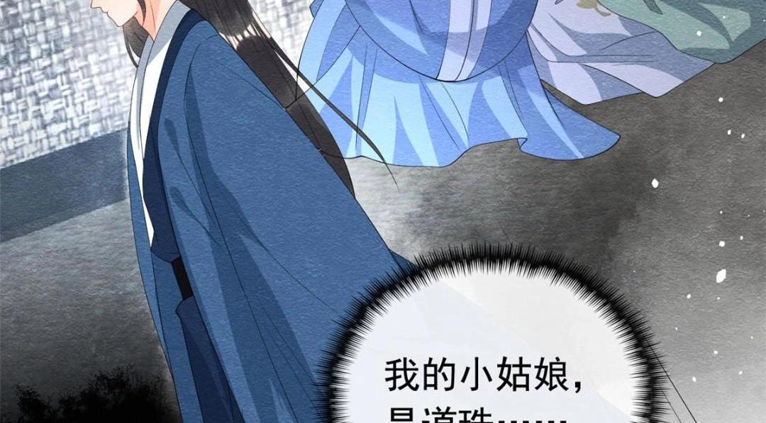 第71话佛不会看见18