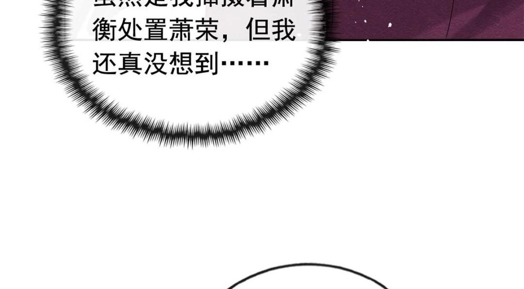 第61话 我真的重生了？34