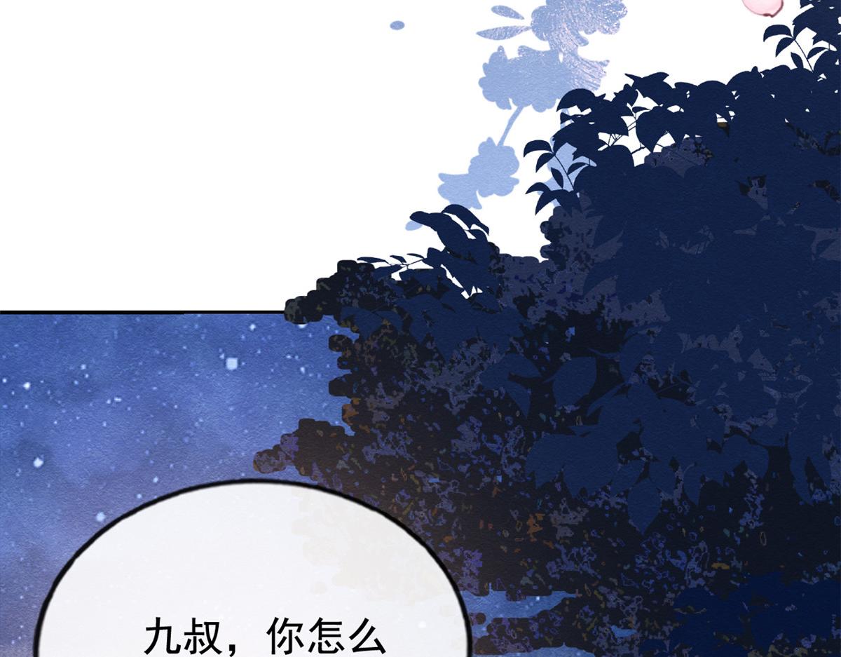 第12话 湖边的心动110