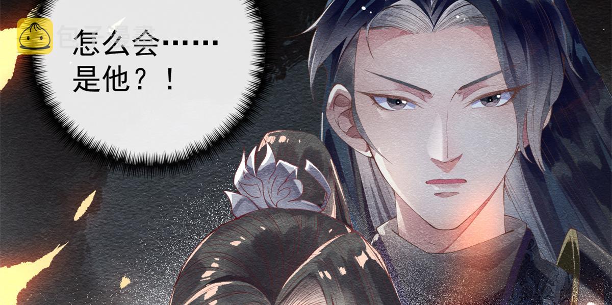 第1话 被普信男纠缠时遇见前任155