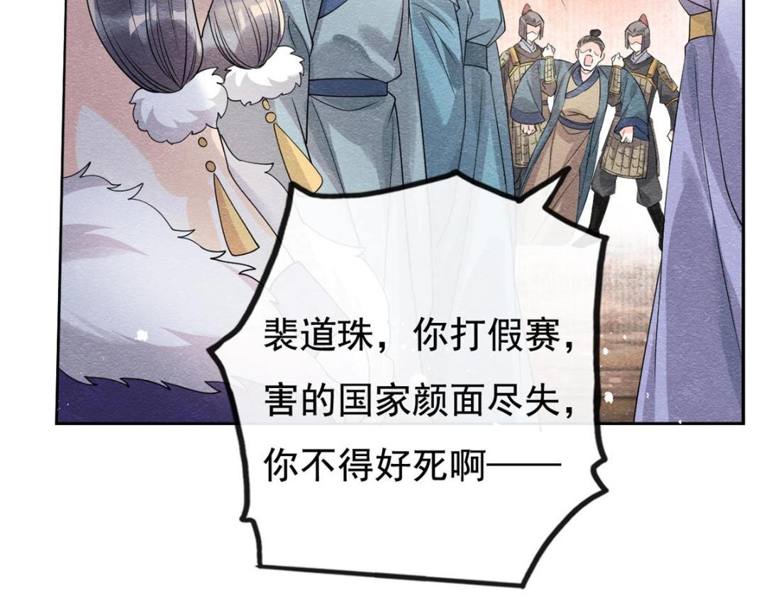 第40话 置之死地而后39