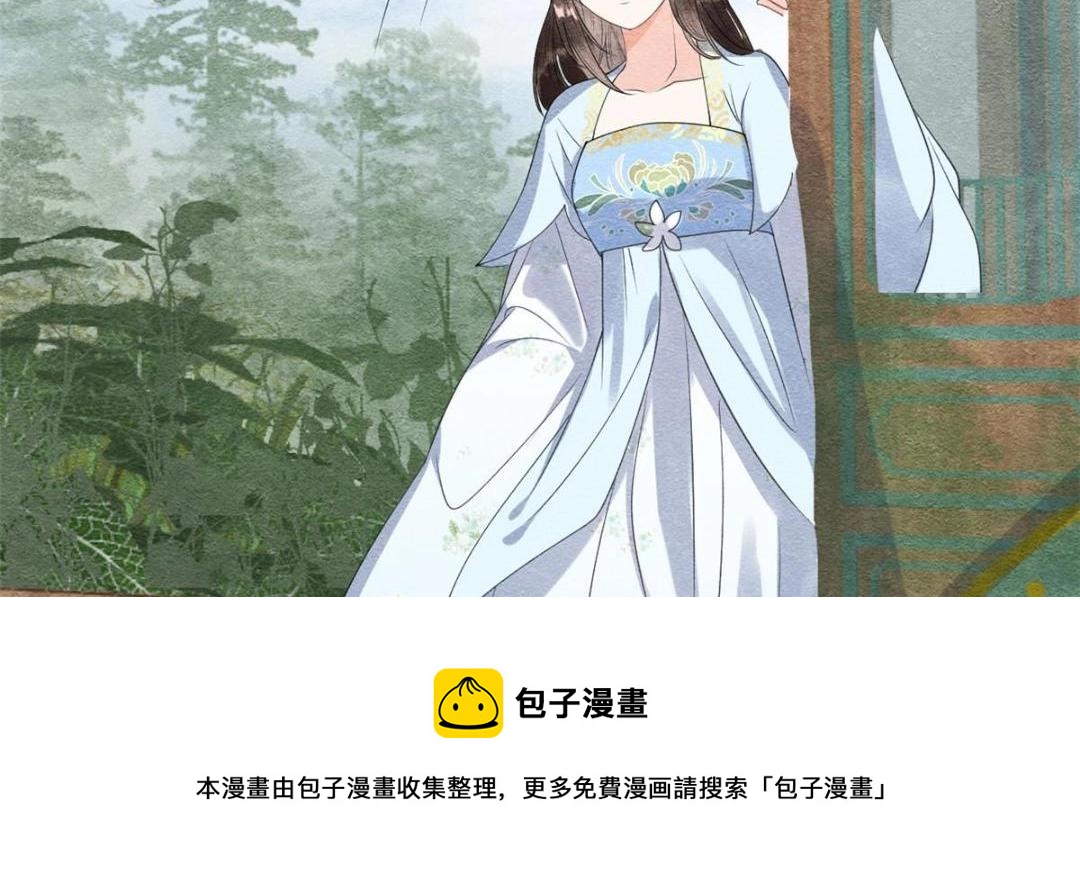 第31话 我才不会生气气【才怪】28