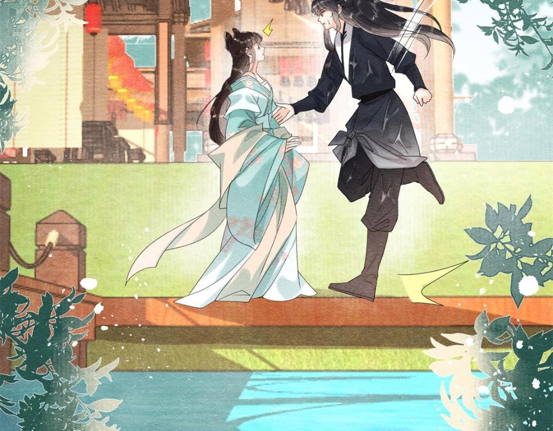 第43话 萧衡哭了？111