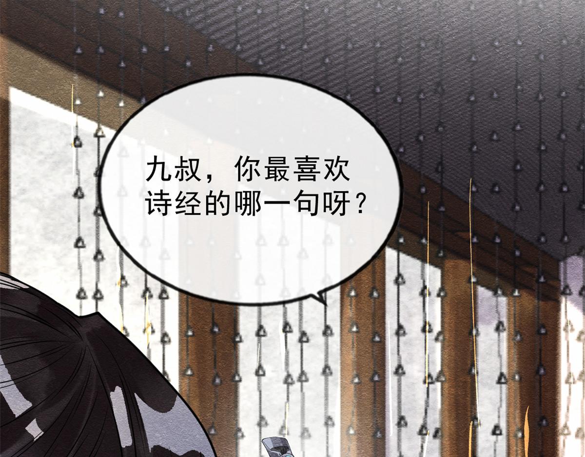 第21话 她的软肋68