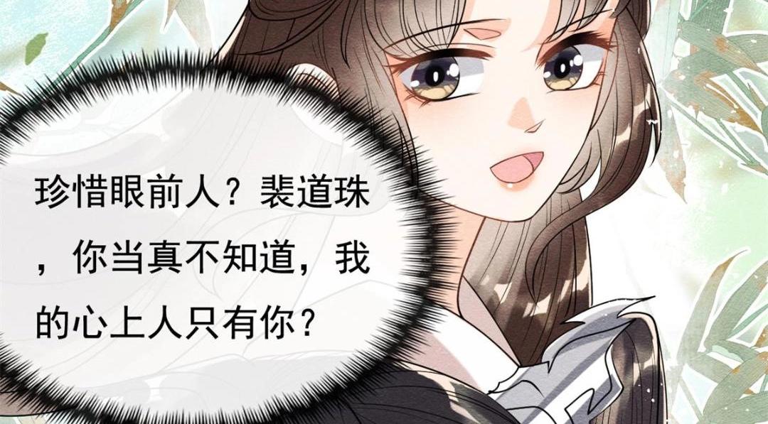 第39话 国家？我家？62