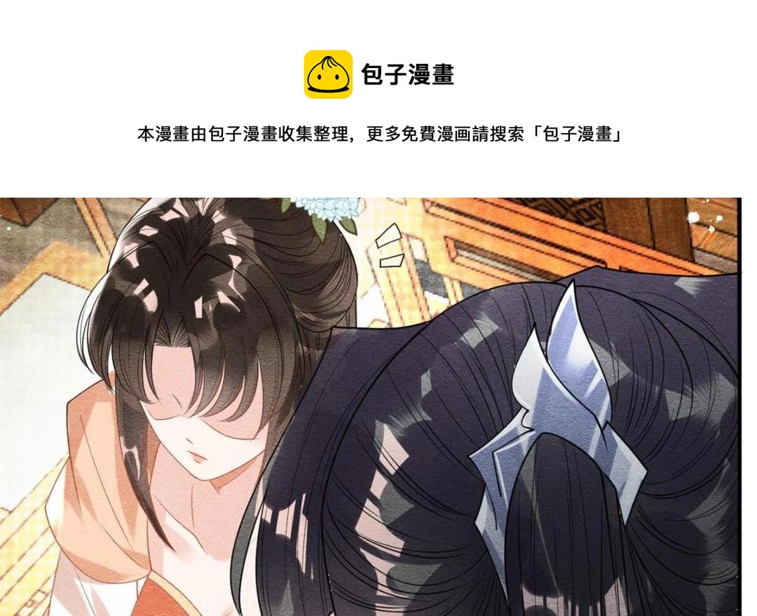第38话 萧衡娶亲了92