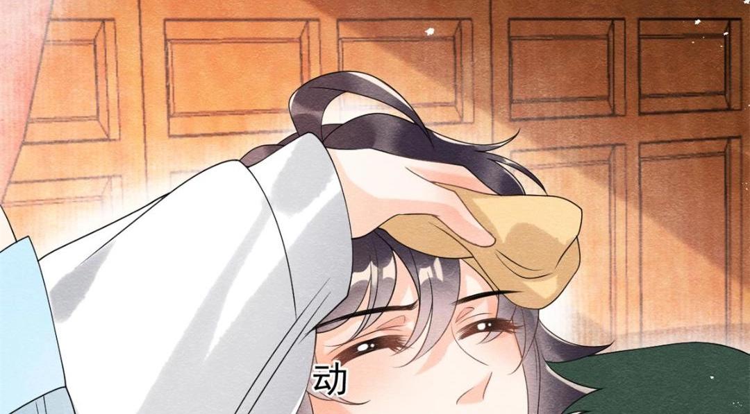 第55话 太丑了揍一顿吧62