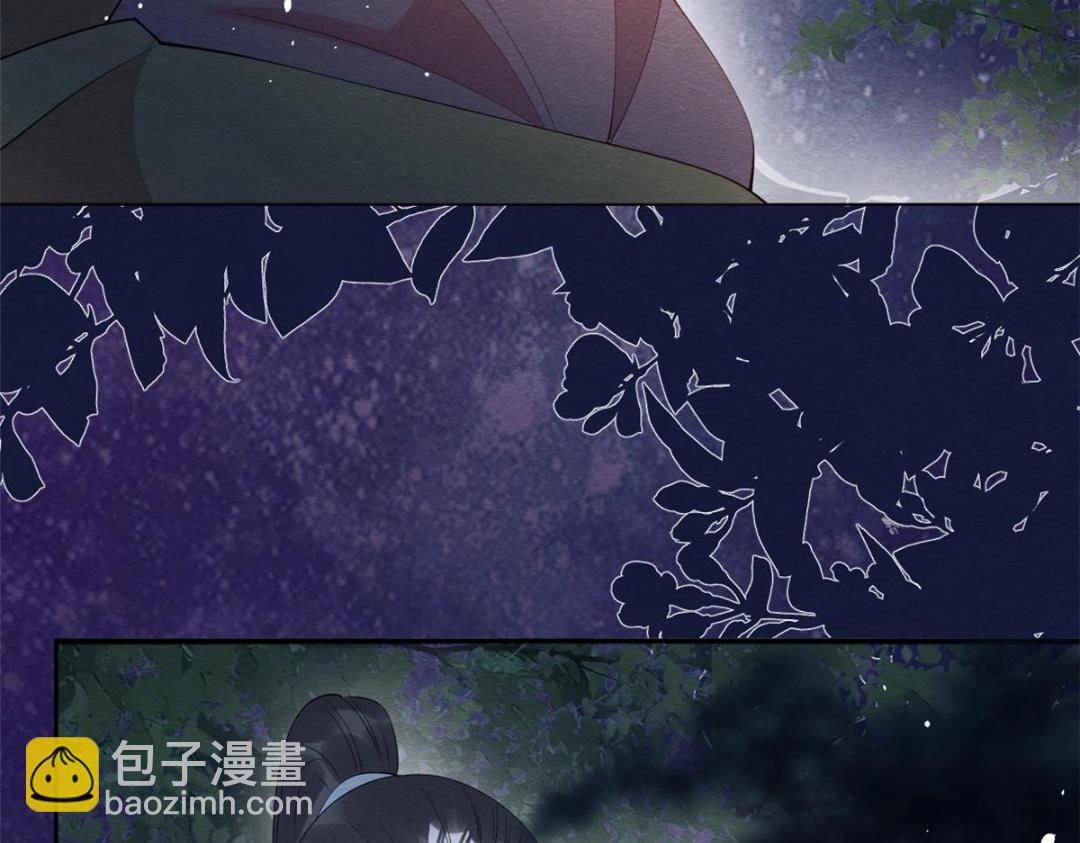 第83话 若是我先遇见他59