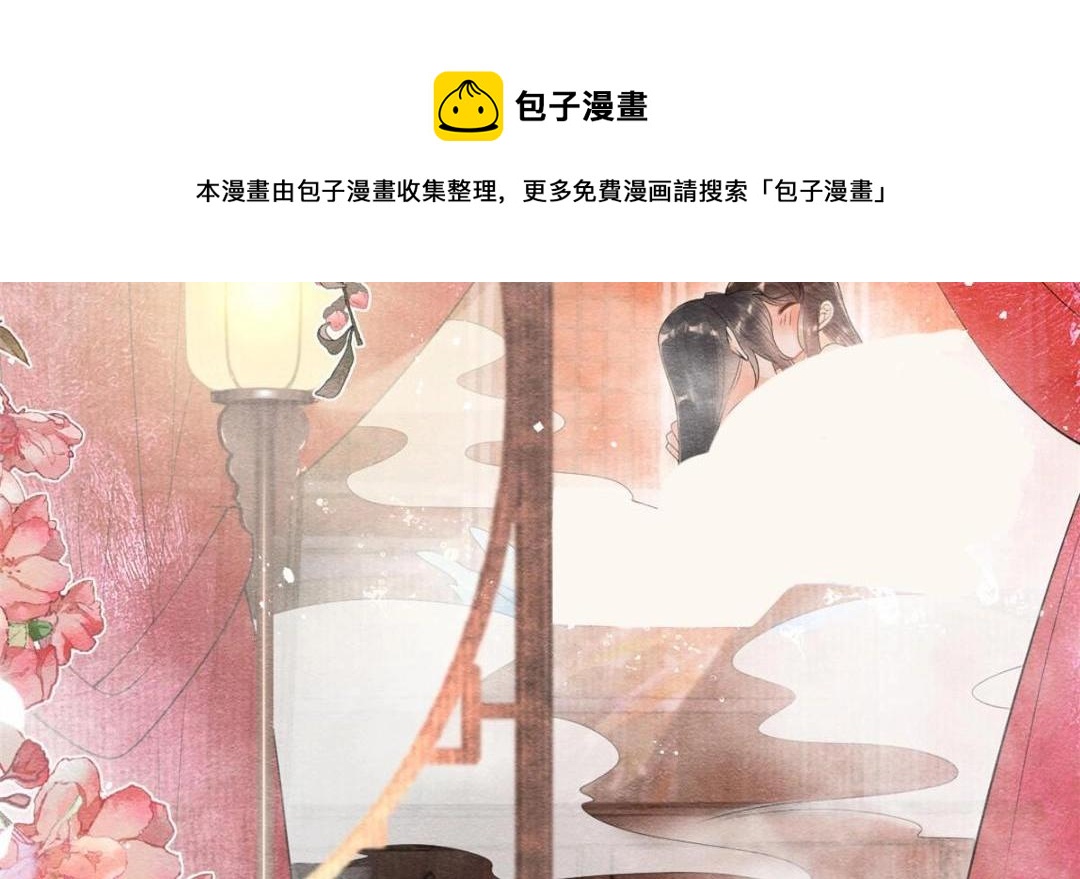 第47话 螳螂捕蝉20