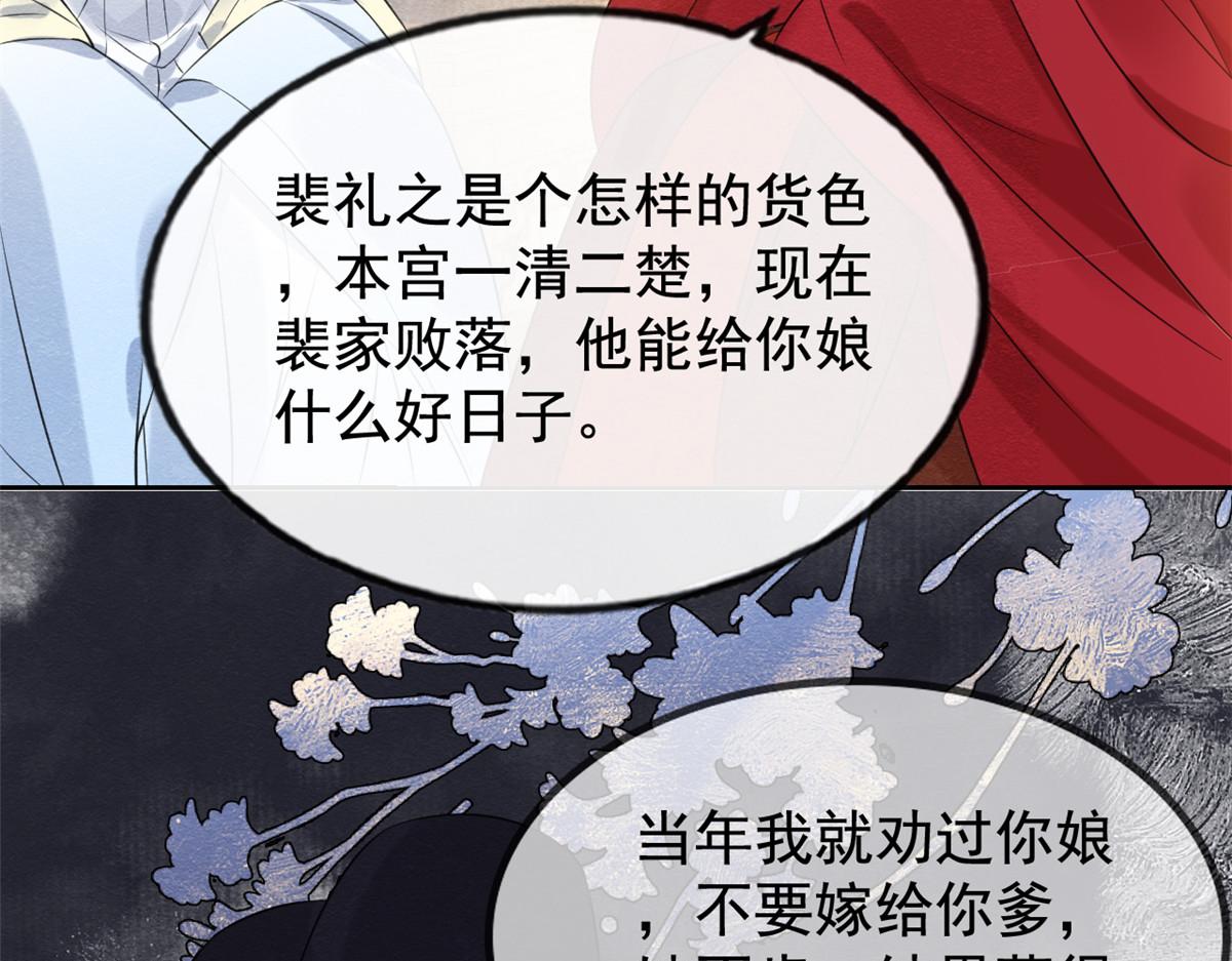 第12话 湖边的心动60