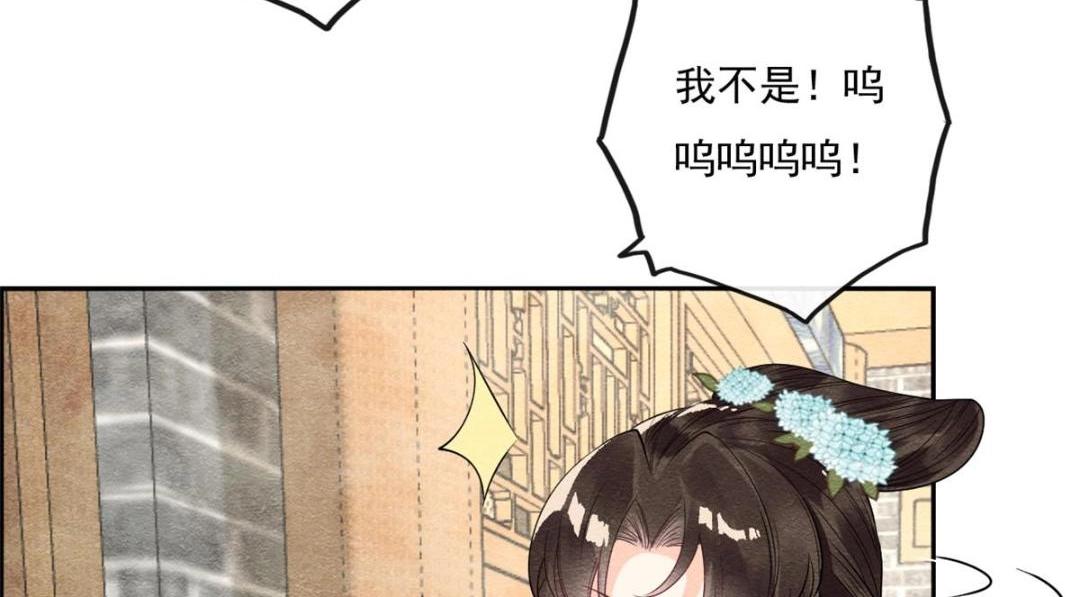 第27话 交给姐姐来解决50