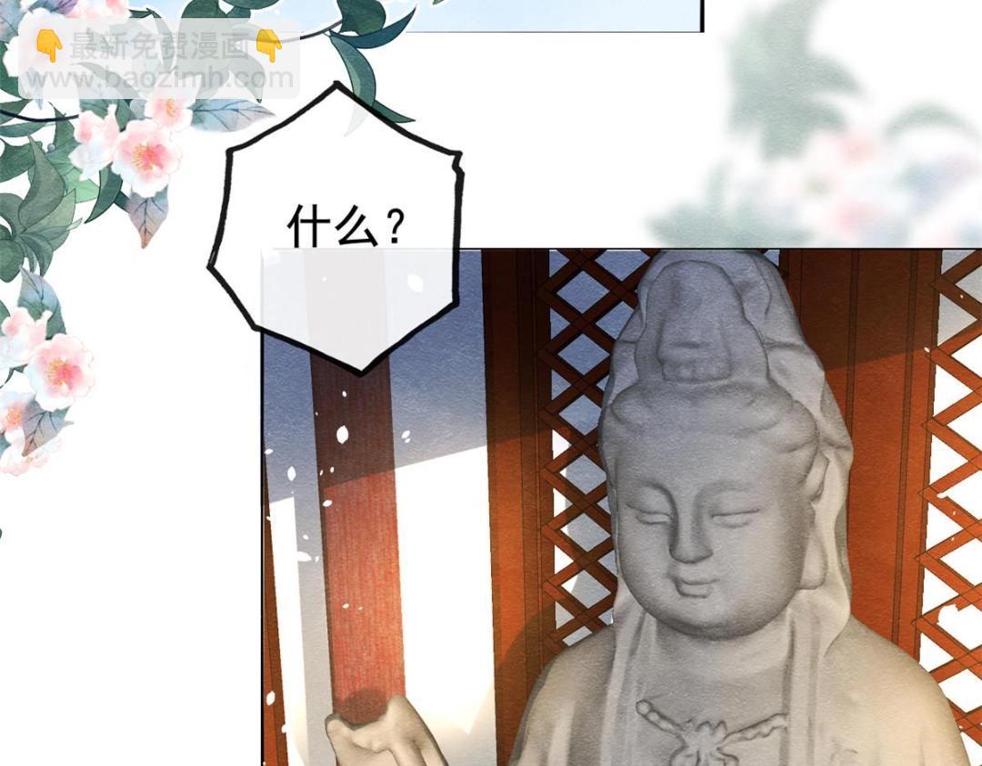 第69话 真相43