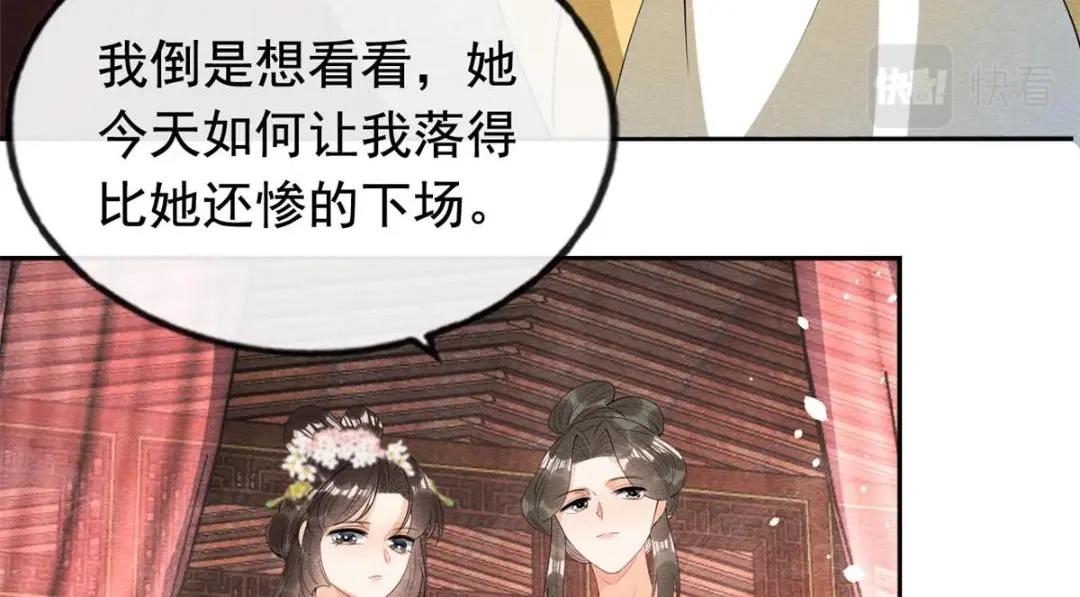 第80话 终于要来了26