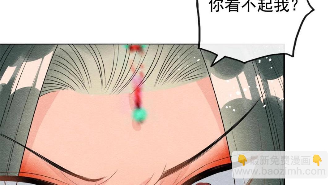 第64话 我要她一生幸福无人敢欺12