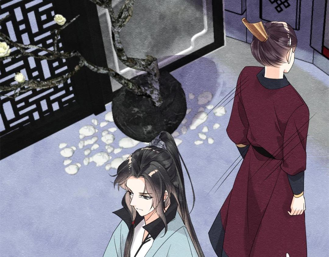 第35话 你身上不能留别的男人的痕迹71
