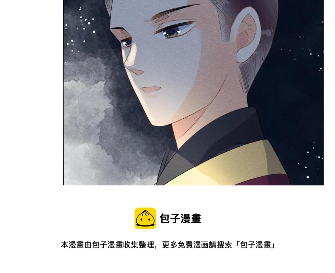第49话 我不要忘记裴道珠104
