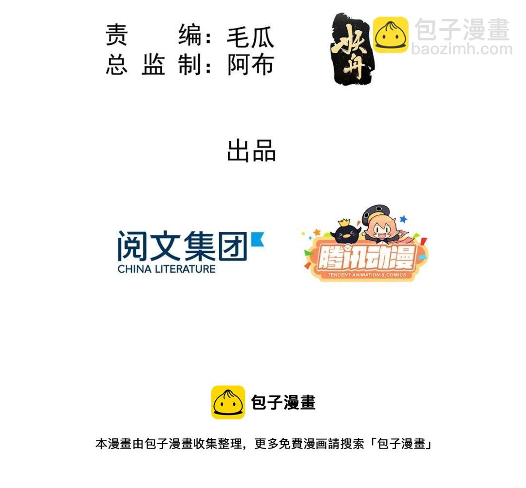 第40话 置之死地而后4