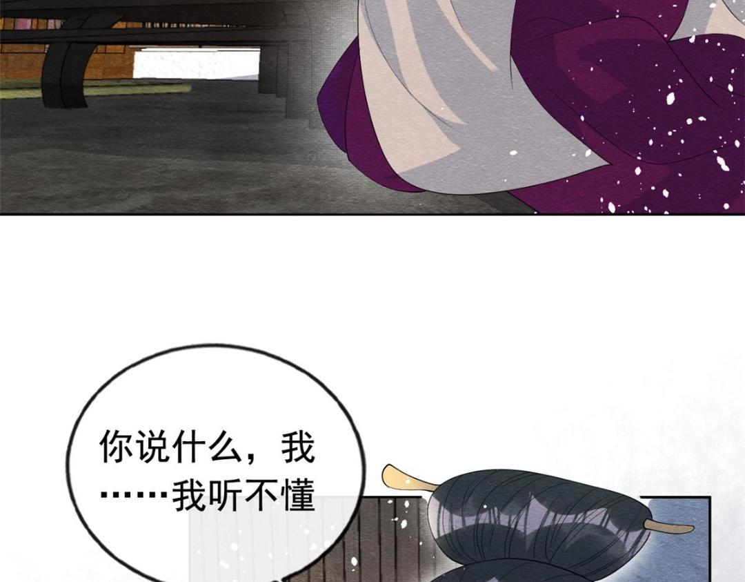 第71话佛不会看见31