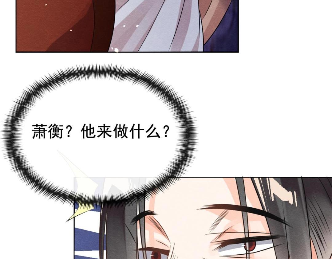 第41话 为民者自然要是死护国31