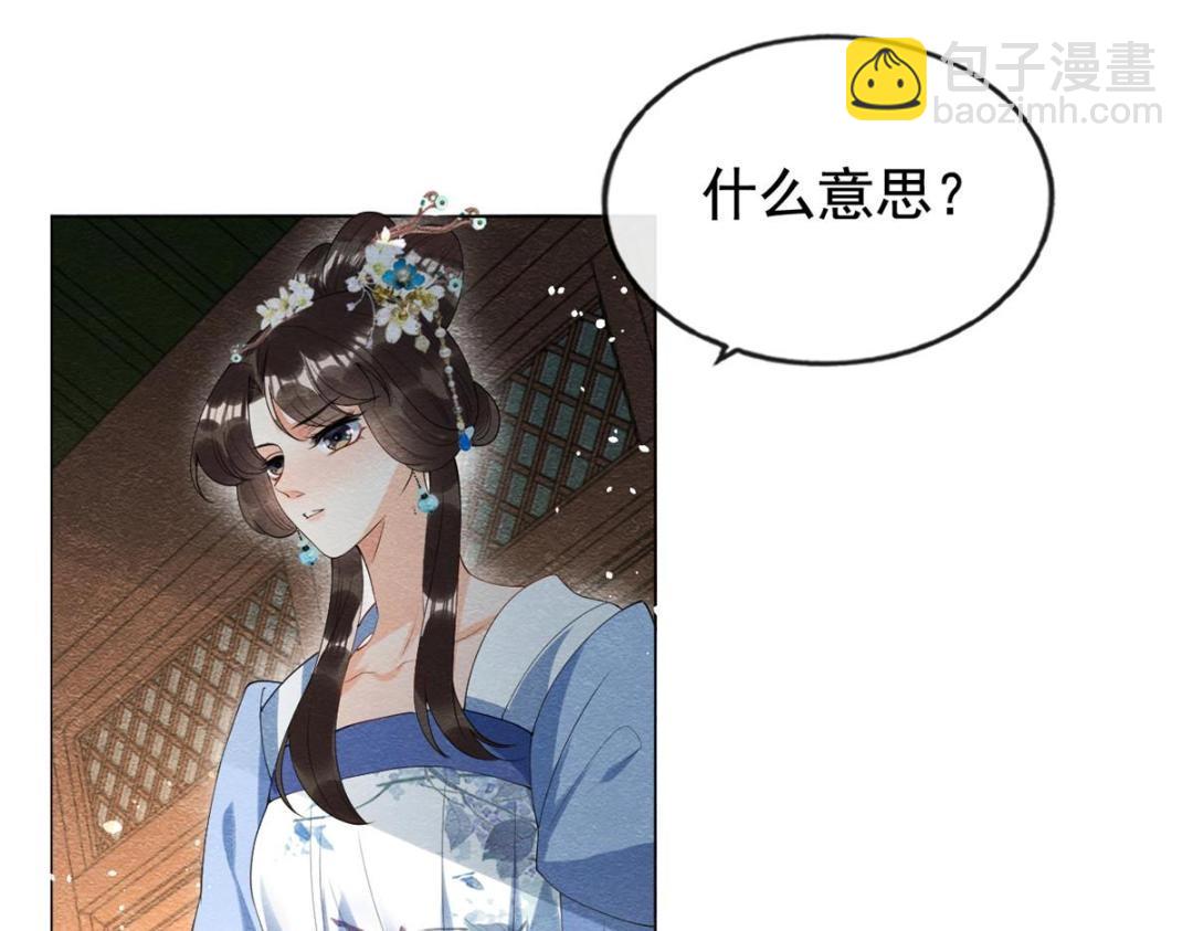 第73话审判的时刻5