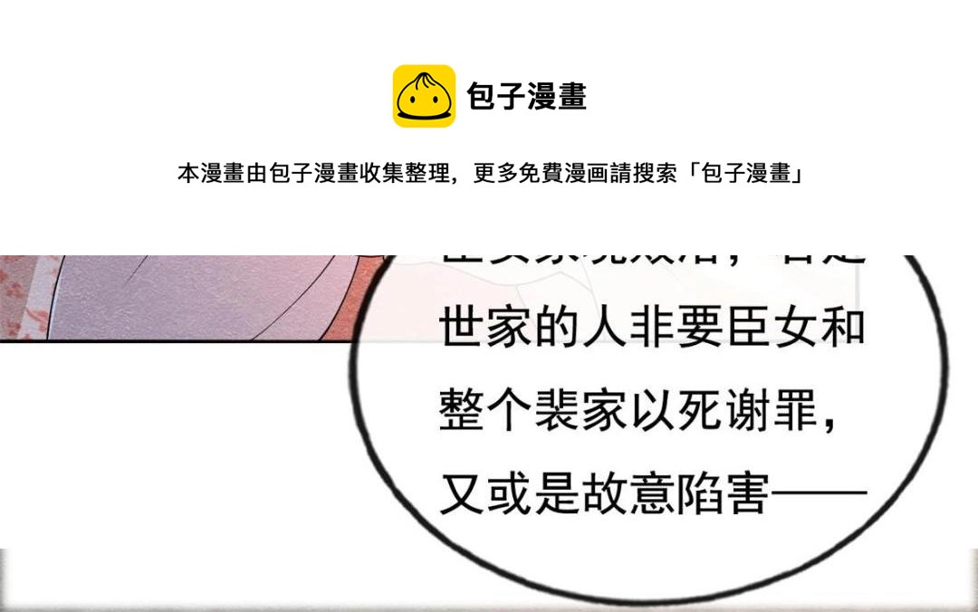 第40话 置之死地而后52