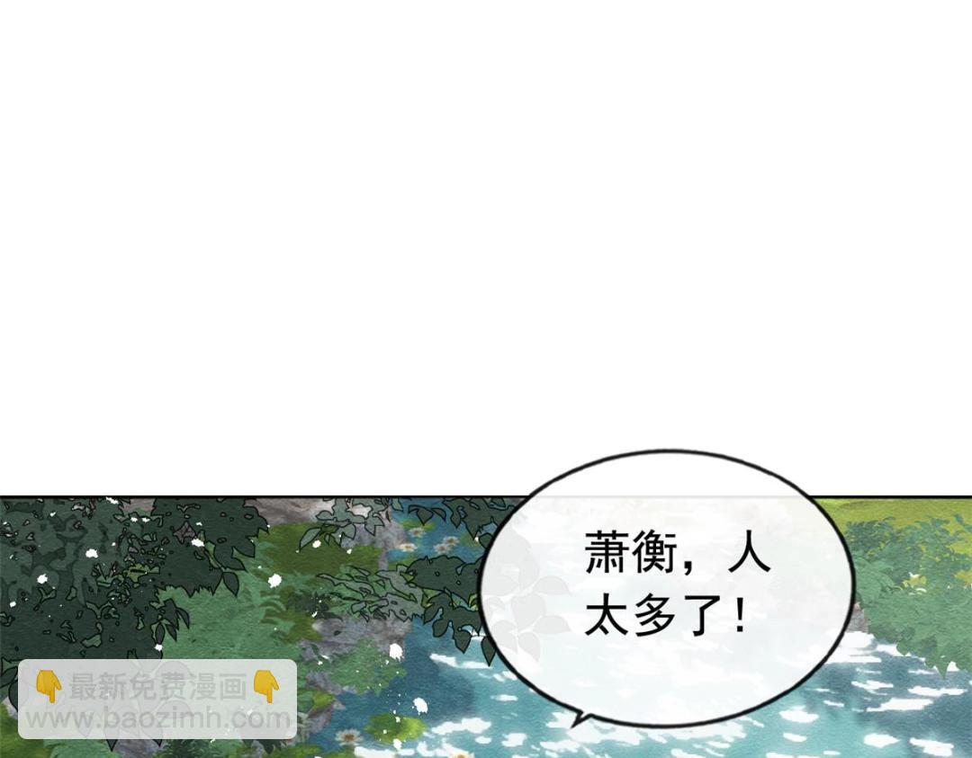 第65话 她们都去过栖玄寺？17