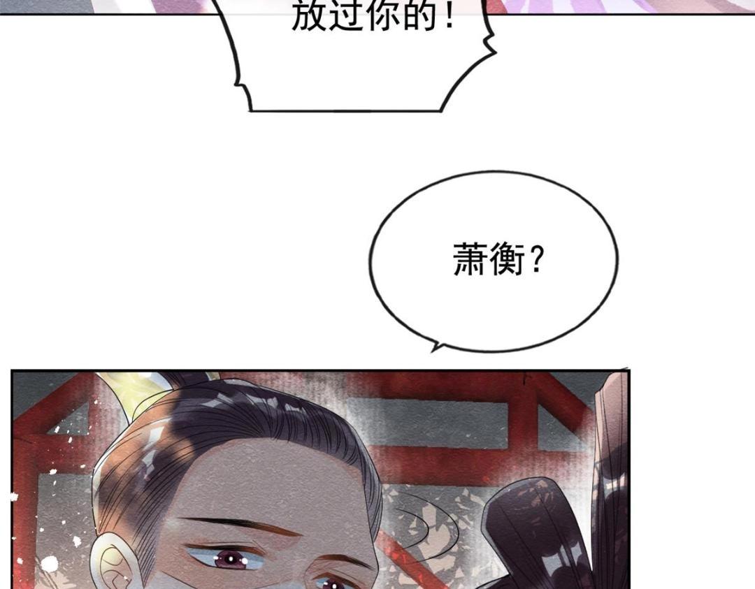 第61话 我真的重生了？43