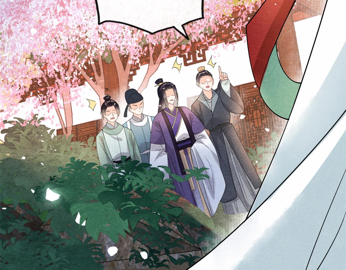 第30话 对别人比对我温柔？46