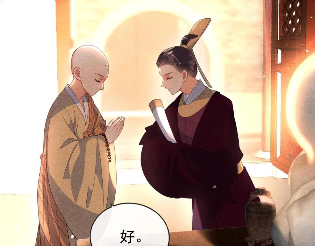 第69话 真相35